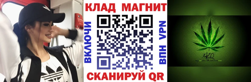 Магазин наркотиков Махачкала Cocaine  A PVP  МЕФ  Гашиш  Конопля 