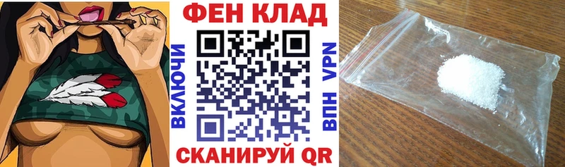 наркота  Махачкала  Амфетамин Розовый 