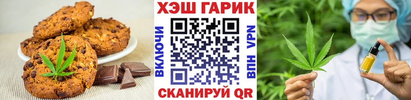 Canna-Cookies марихуана  Махачкала 