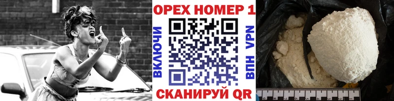 COCAIN FishScale Махачкала