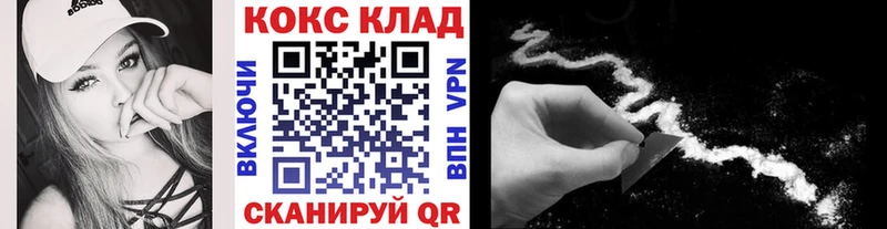 Cocaine Колумбийский  Махачкала 