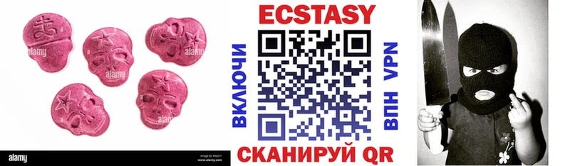 ЭКСТАЗИ XTC  Махачкала 