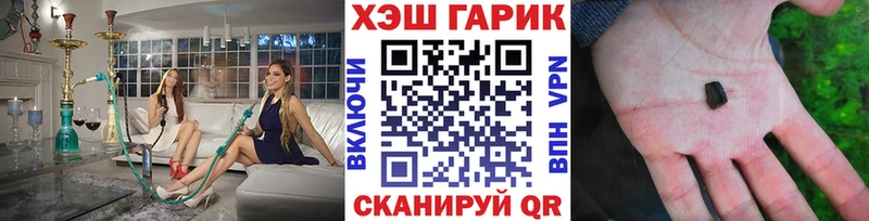 KRAKEN   Махачкала  ГАШ hashish  где продают наркотики 