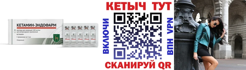 Кетамин VHQ  где найти наркотики  Махачкала 