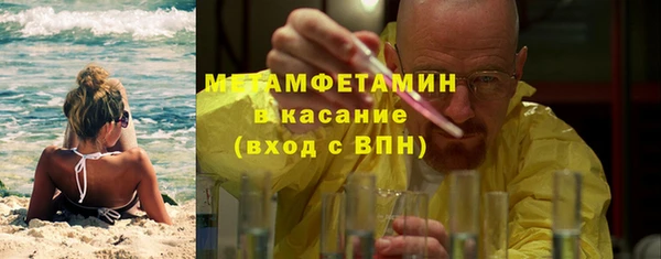 альфа пвп VHQ Дмитров