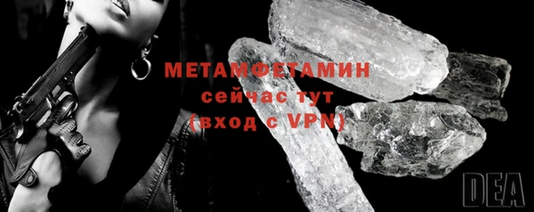 мдма Ельня