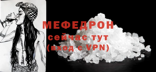 мдма Ельня