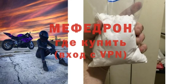 мдма Елабуга