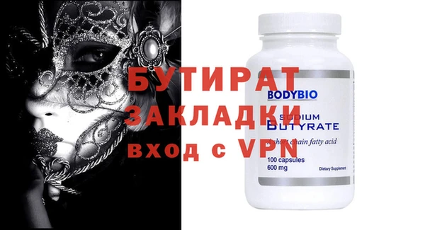 мдма Ельня