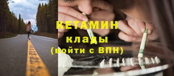 мдма Елабуга