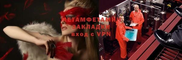 мдма Ельня