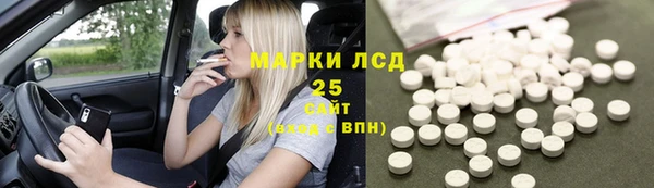 сатива Елизово