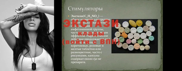 мдма Ельня