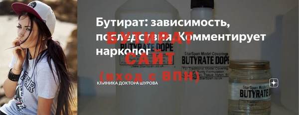 сатива Елизово