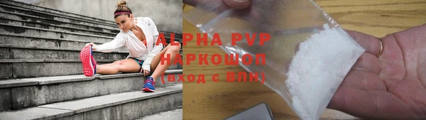 сатива Елизово