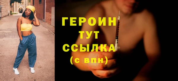 мдма Ельня