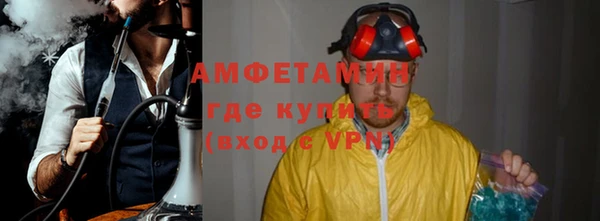 мдма Ельня