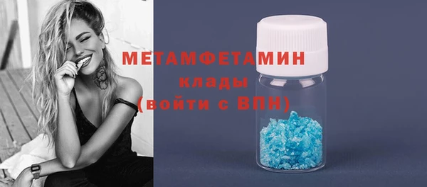 мдма Ельня