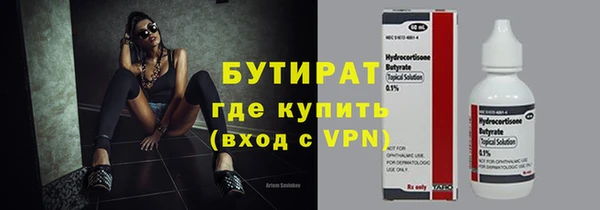 мдма Ельня