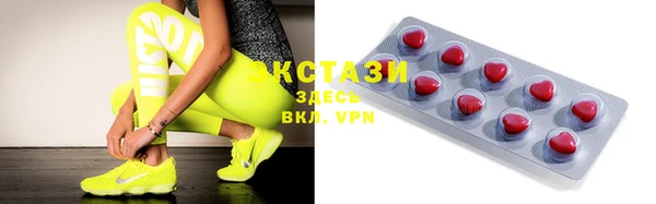 сатива Елизово