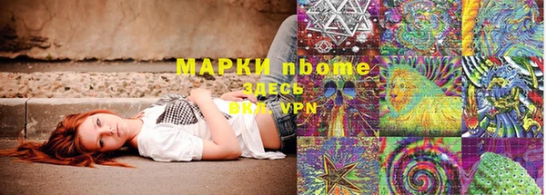 мдма Ельня