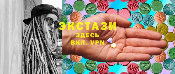 мдма Елабуга