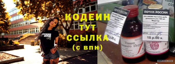 мдма Елабуга