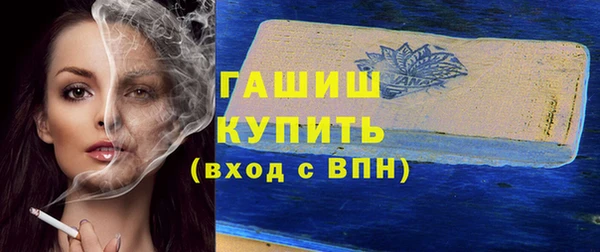 мдма Ельня