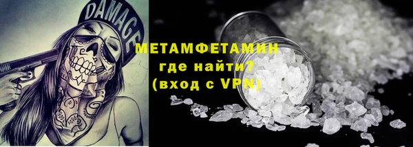 мдма Ельня