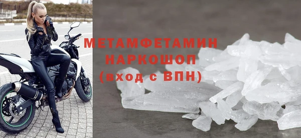 мдма Ельня