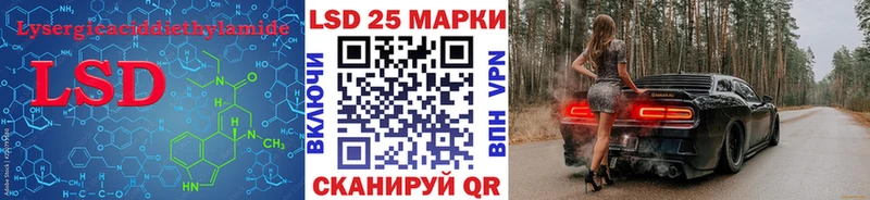 Лсд 25 экстази ecstasy  купить   Махачкала 