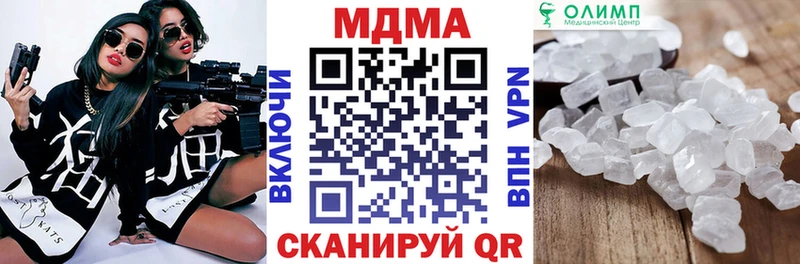 где продают   Махачкала  МДМА Molly 