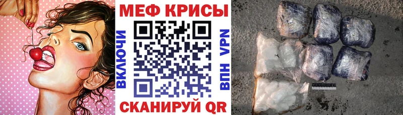 МЯУ-МЯУ 4 MMC  Махачкала 