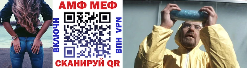 Метамфетамин Декстрометамфетамин 99.9%  Махачкала 