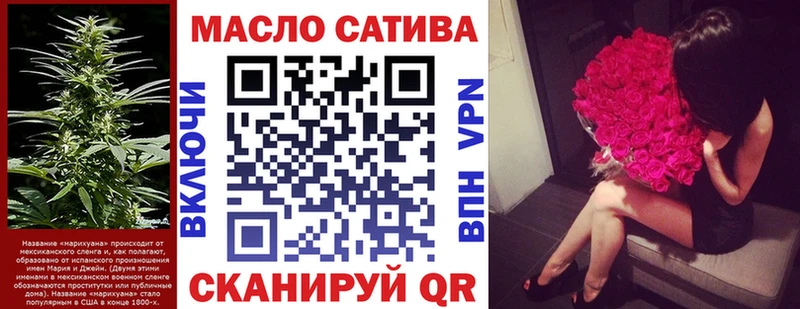 ТГК жижа  Махачкала 