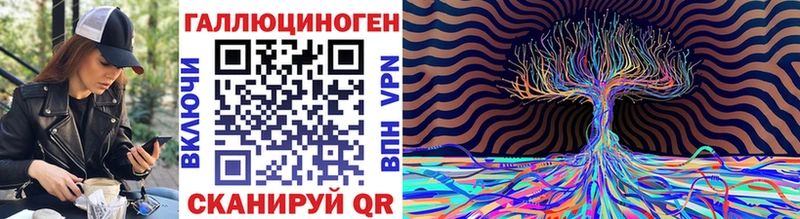 Псилоцибиновые грибы MAGIC MUSHROOMS  Махачкала 